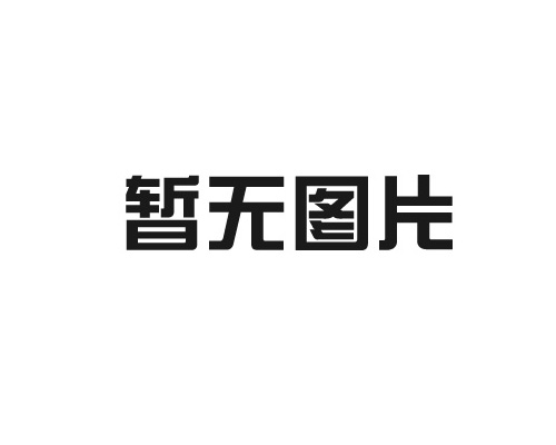 鹽城高純氬如何應用于實際生產中？